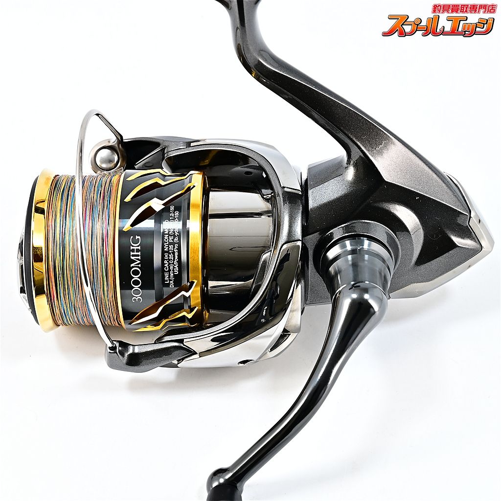 SHIMANO 15 ツインパワー3000M 中古 【シマノ】 20ツインパワー 3000MHG SHIMANO TWINPOWERm45608 - メルカリ