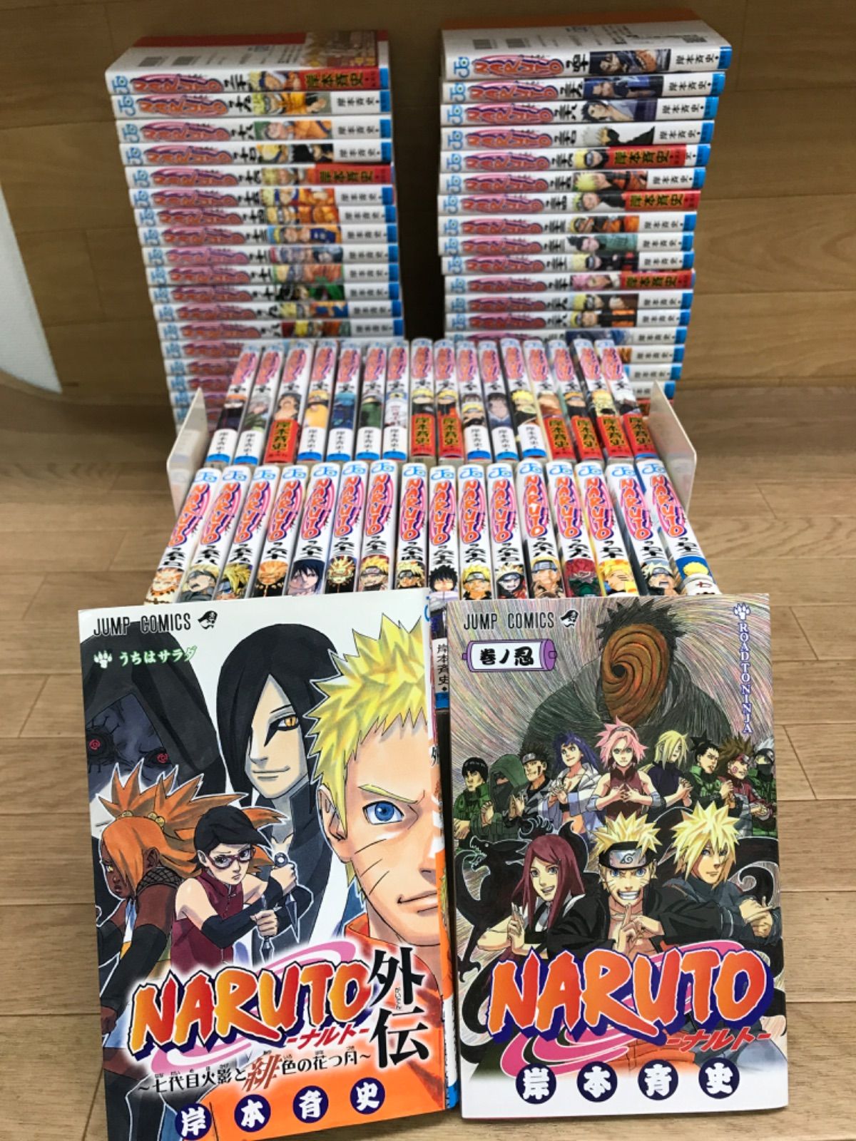 ☆ NARUTO ナルト 1~72巻 コミック全巻セット＋巻ノ忍＋外伝 岸本斉史