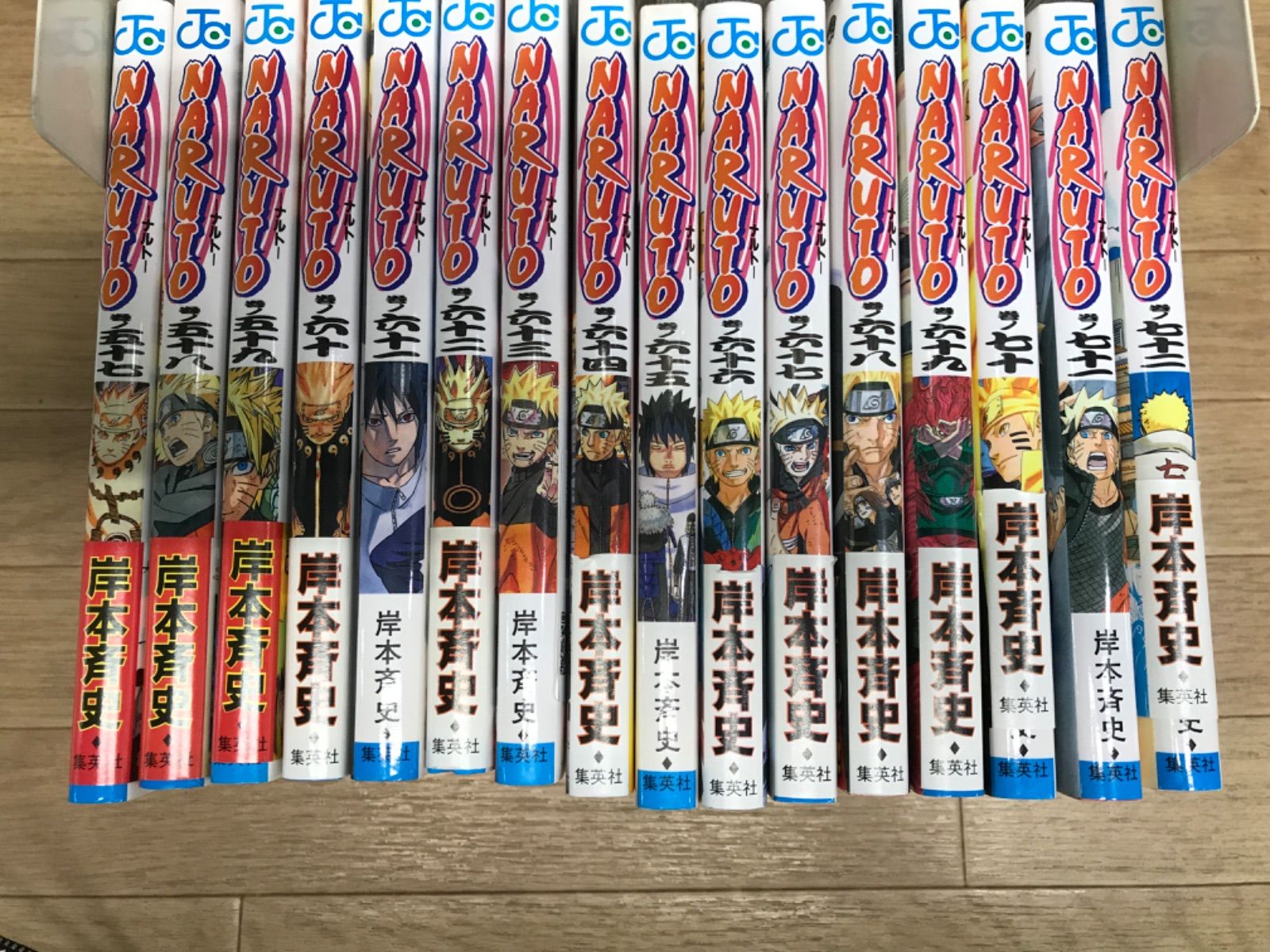 【ナルト全巻】1〜72巻 +外伝・巻ノ忍 ☆ NARUTO ナルト 1~72巻 コミック全巻セット＋巻ノ忍＋外伝 岸本斉史