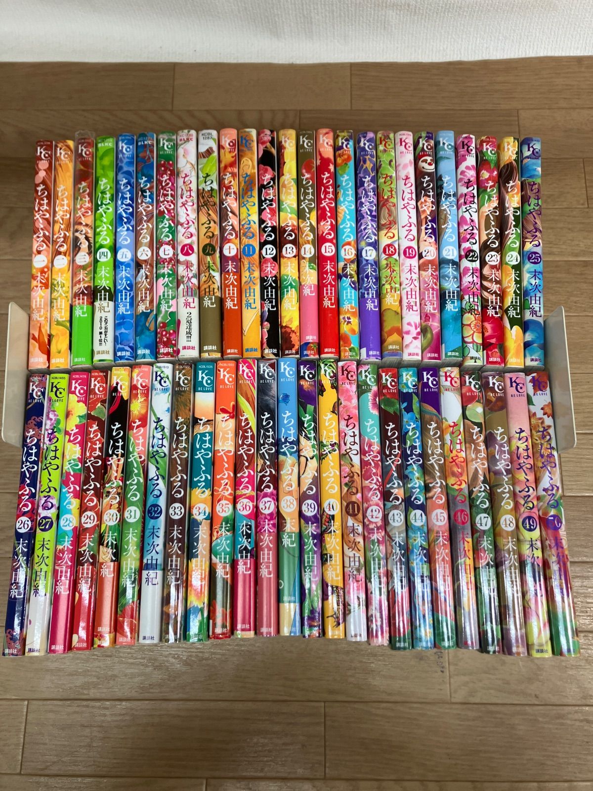 ☆①【未開封多数】ちはやふる 1～50巻 コミック全巻セット 末次由紀