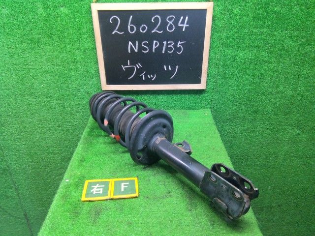 ヴィッツ 右フロントストラット DBA-NSP135 48510-52G00 1F7 自社品番260284