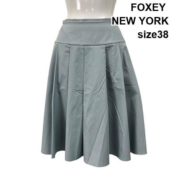 ◇ フォクシーニューヨーク FOXEY NEW YORK スカート ミモレ丈 タック