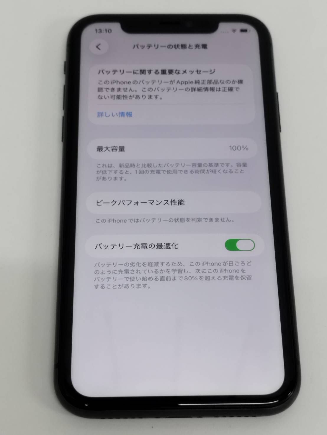 SIMフリー】iPhone 11 64GB ブラック バッテリー100％ - メルカリ