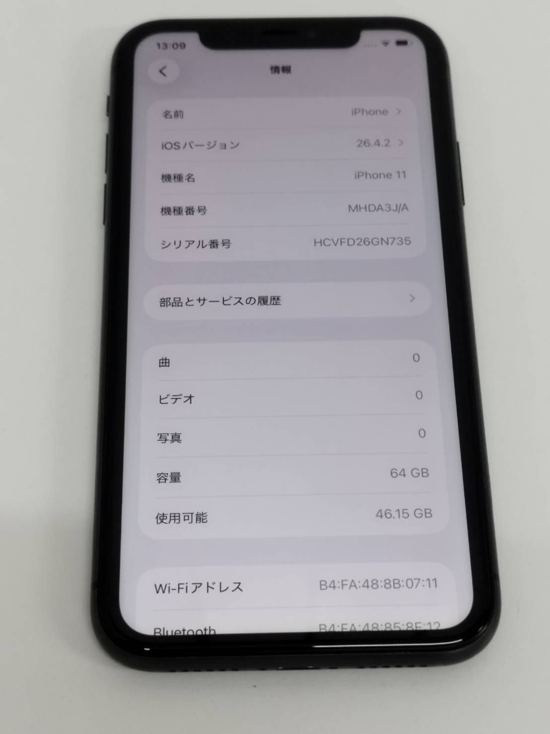 SIMフリー】iPhone 11 64GB ブラック バッテリー100％ - メルカリ