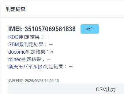 SIMフリー】iPhone 11 64GB ブラック バッテリー100％ - メルカリ