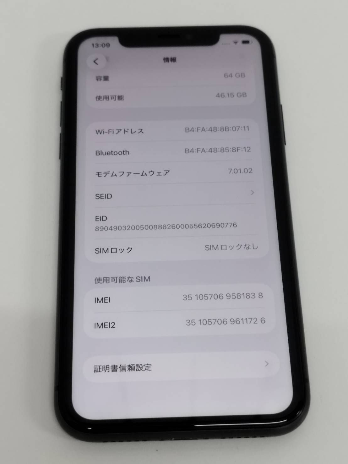 SIMフリー】iPhone 11 64GB ブラック バッテリー100％ - メルカリ
