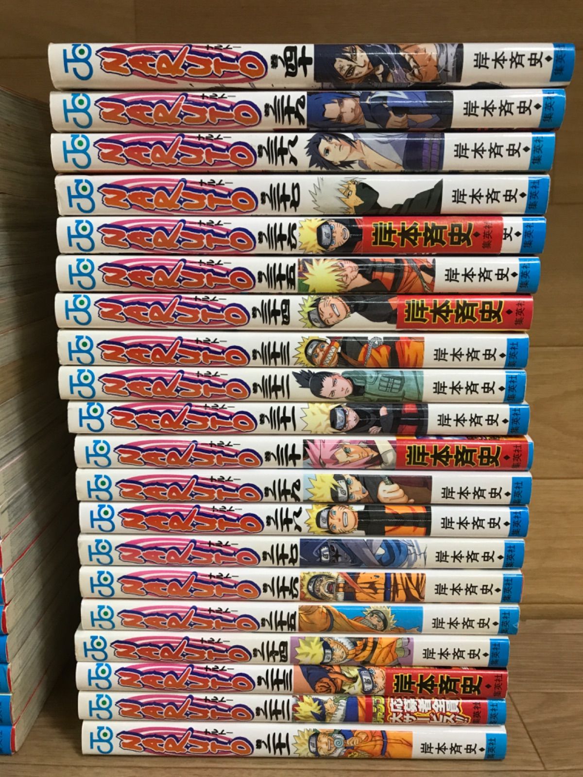 ☆ NARUTO ナルト 1~72巻 コミック全巻セット＋巻ノ忍＋外伝 岸本斉史
