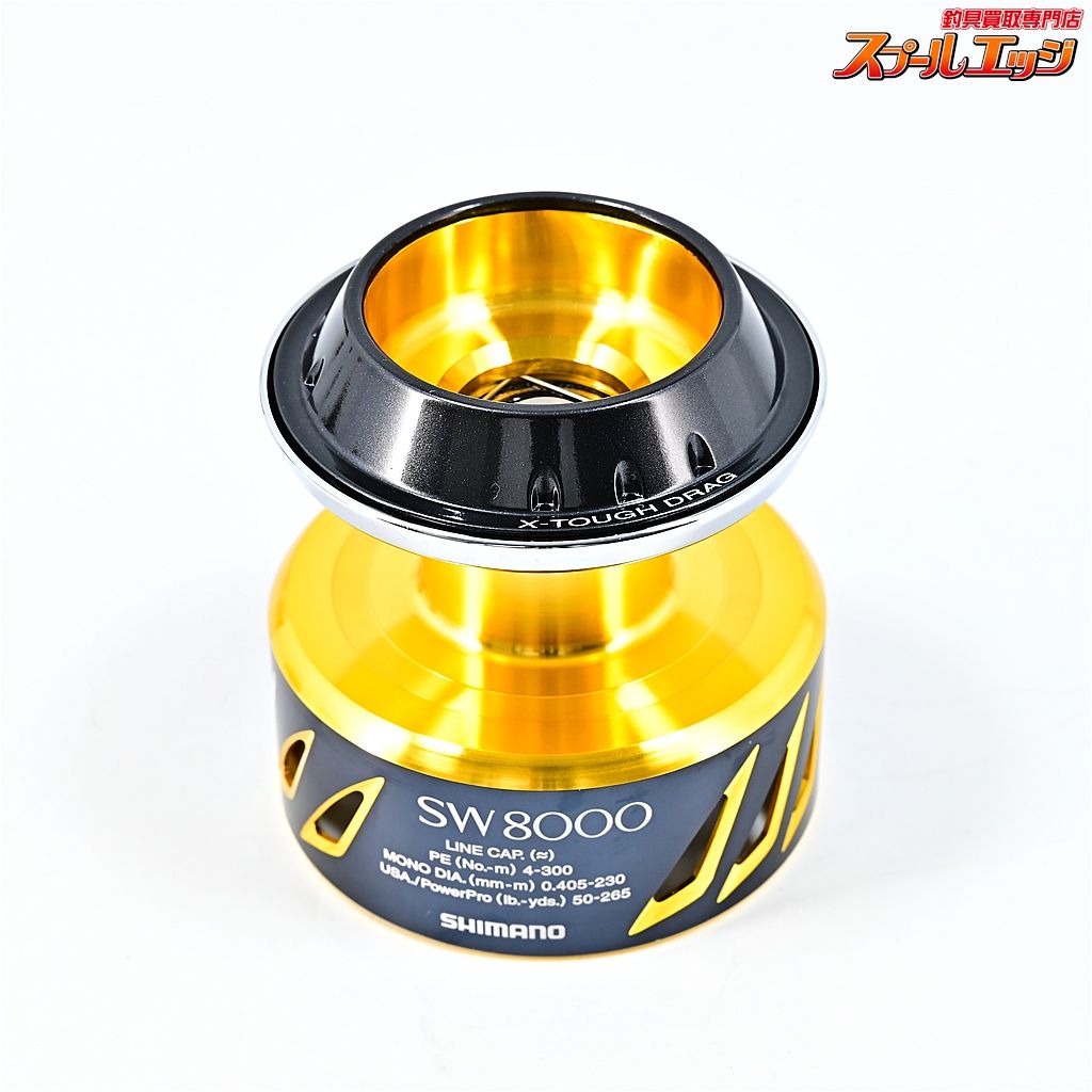 【シマノ】 13ステラ SW8000 純正スプール SHIMANO STELLA SPARE SPOOL