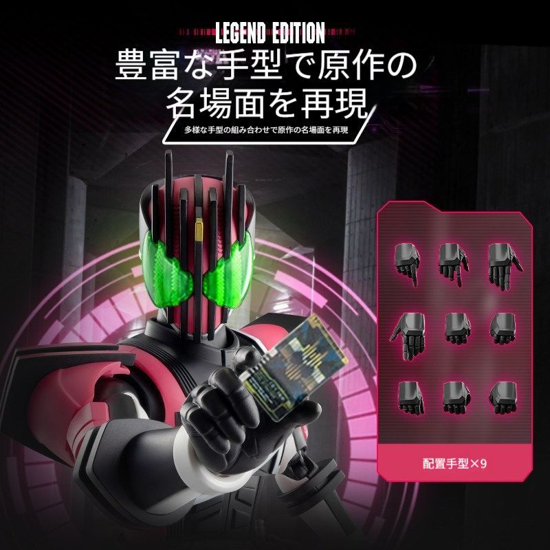 新入荷】BLOKEES プラモデル フィギュア 仮面ライダー帝騎空我