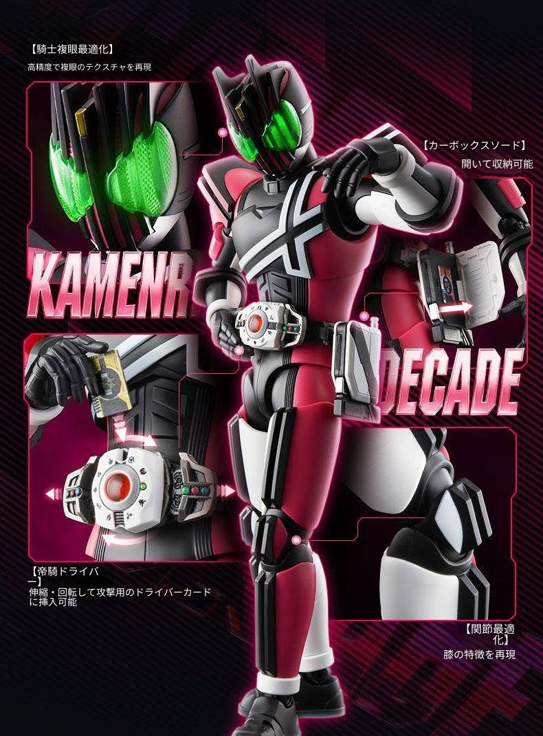新入荷】BLOKEES プラモデル フィギュア 仮面ライダー帝騎空我