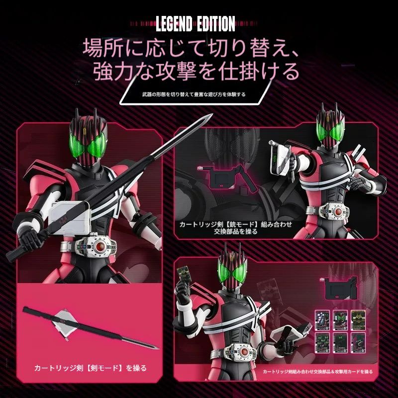 新入荷】BLOKEES プラモデル フィギュア 仮面ライダー帝騎空我