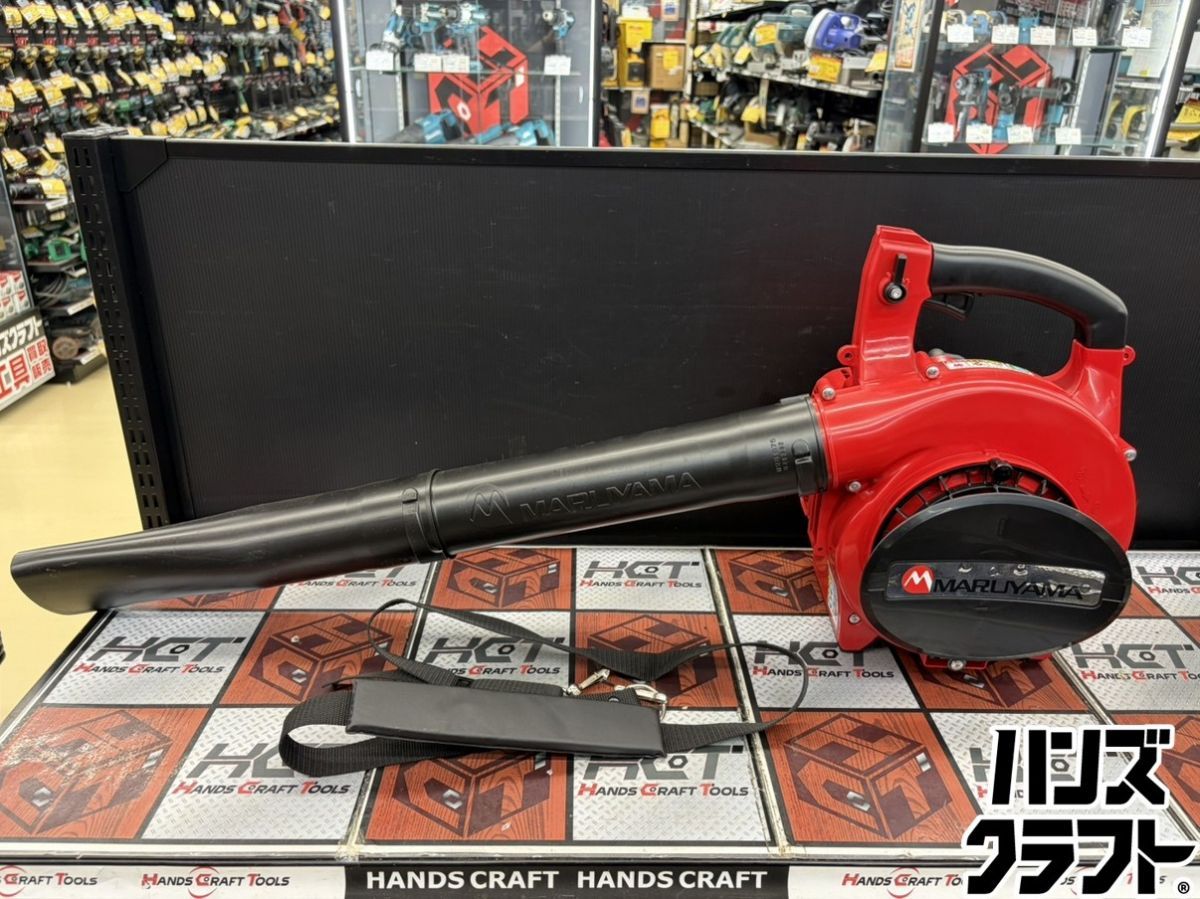 ■【中古】マルヤマ 丸山 MLBL3200-1 エンジンブロワ【ハンズクラフト宮崎新名爪店】