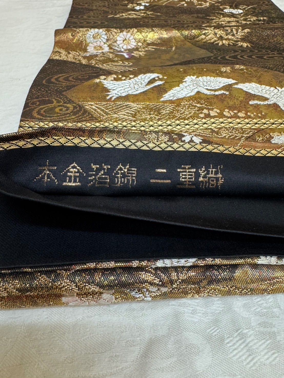 本袋 本金箔 袋帯 正絹 1本 - メルカリ