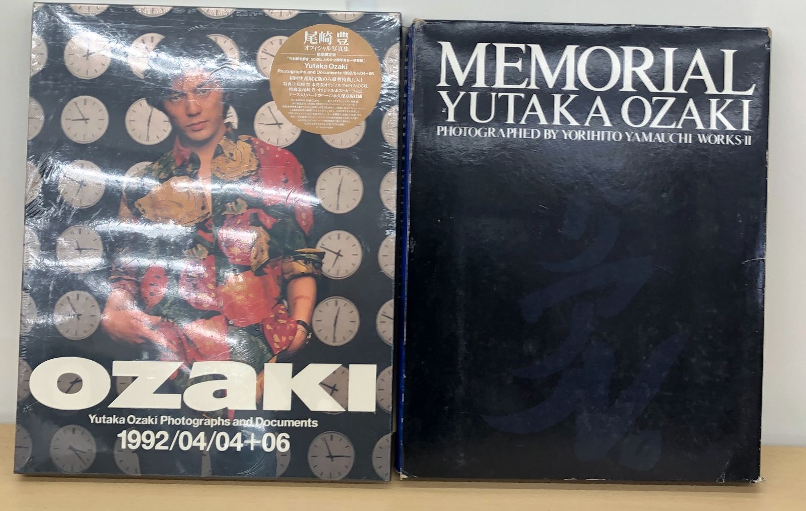 【中古・現状品】尾崎豊　写真集　２冊　K-974