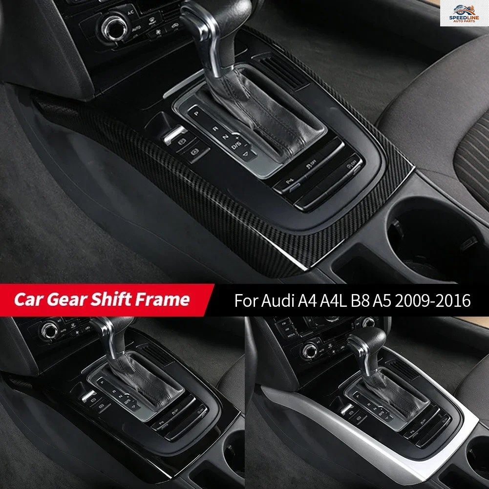 アウディ A4 B8 A5 2009-2016 用センターコンソールシフトフレーム装飾カバートリム インテリア