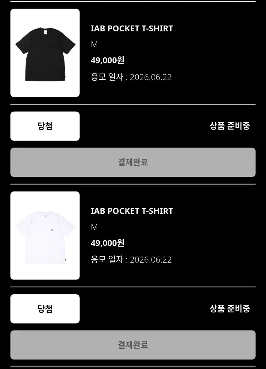 IAB ポケット付き半袖Tシャツ ブラック/ホワイト