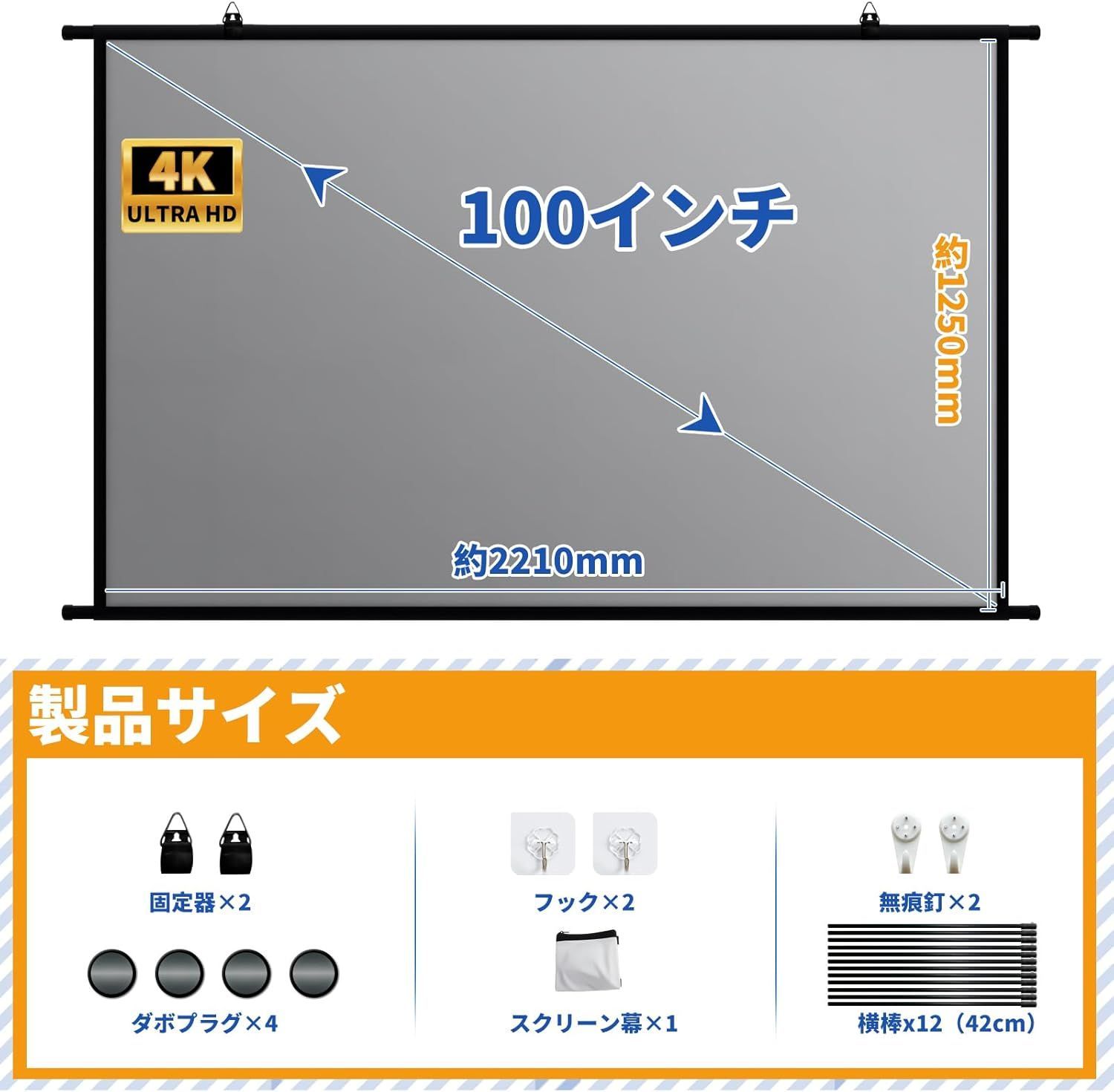 プロジェクタースクリーン 100インチワイド 4K 16:9 プロジェクター