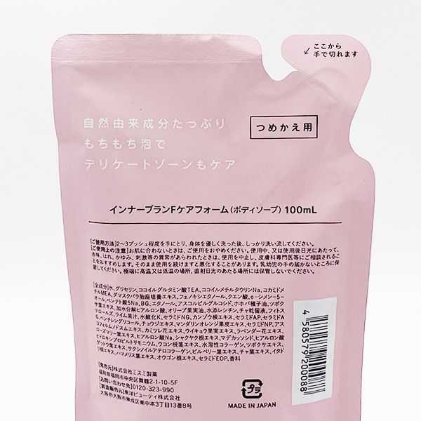 インナーブランフェムケアフォーム つめかえ用 100ml ボディソープ