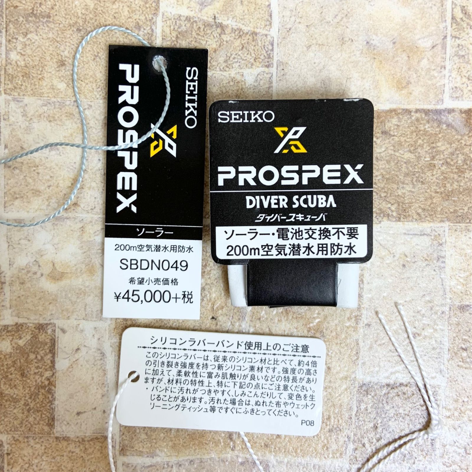 SEIKO セイコー プロスペックス ダイバースキューバ LOWERCASE