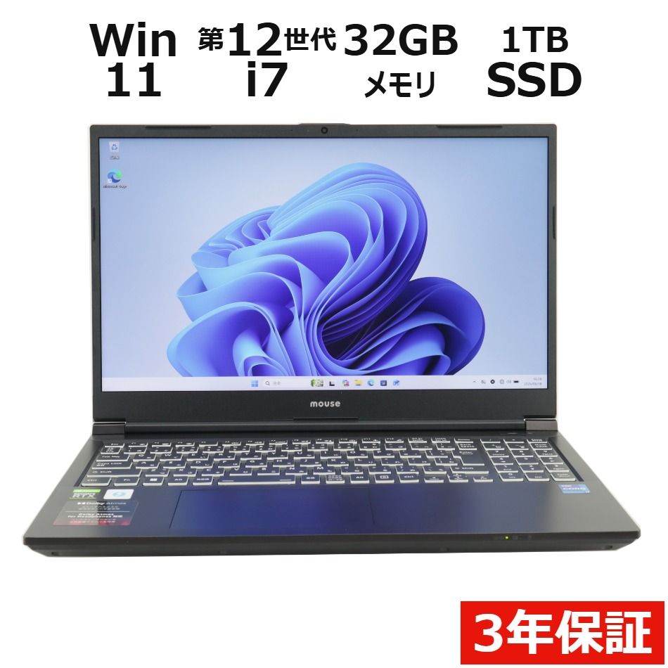 DAIV 5N RTX3060 Core i7 メモリ32GB SSD1TB 3年保証】Core i7 RTX3060搭載 DAIV 5N SSD1TB 32GB - メルカリ