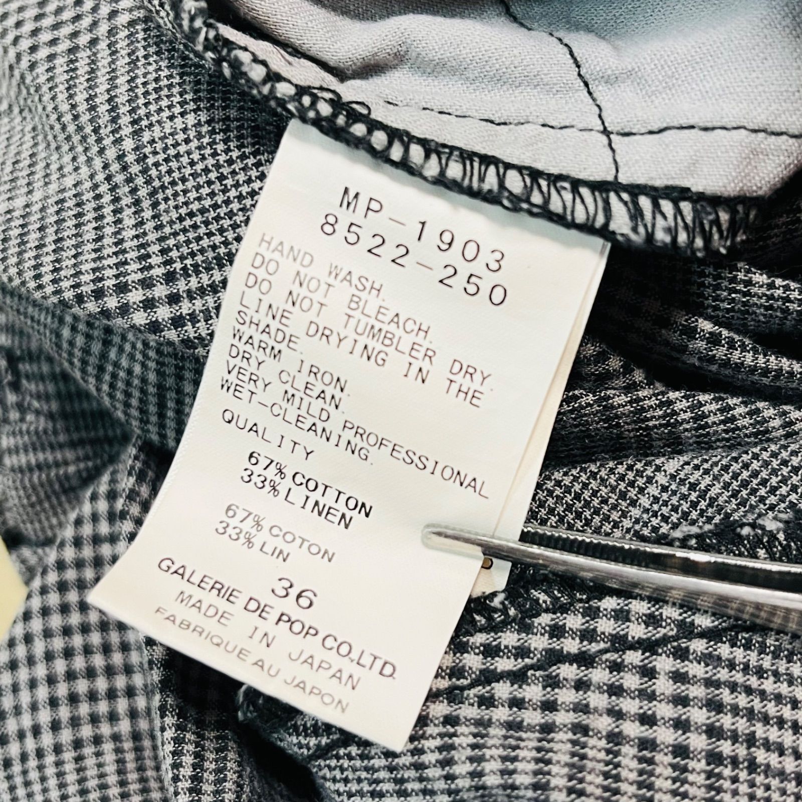 pas de calais パドカレ コットンリネン チェック柄 サルエルパンツ
