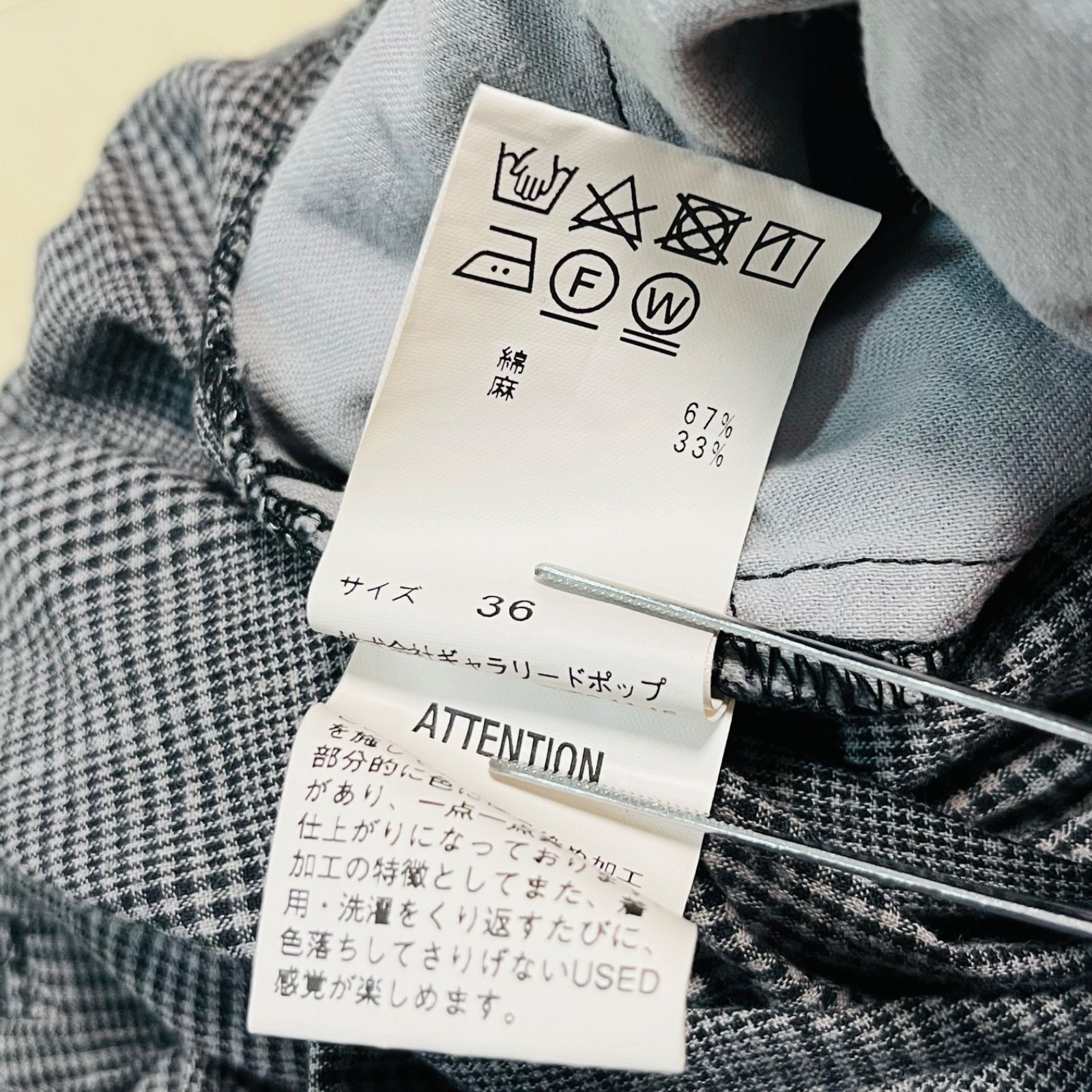 pas de calais パドカレ コットンリネン チェック柄 サルエルパンツ