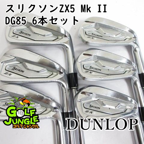 中古】アイアンセット ダンロップ スリクソンZX5 Mk II DG85 6本セット