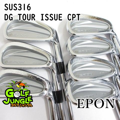 【中古】アイアンセット エポン SUS316 DG TOUR ISSUE CPT S200 27 アイアンセット セット 地クラブ カスタム スチールシャフト おすすめ メンズ 右 [4003]