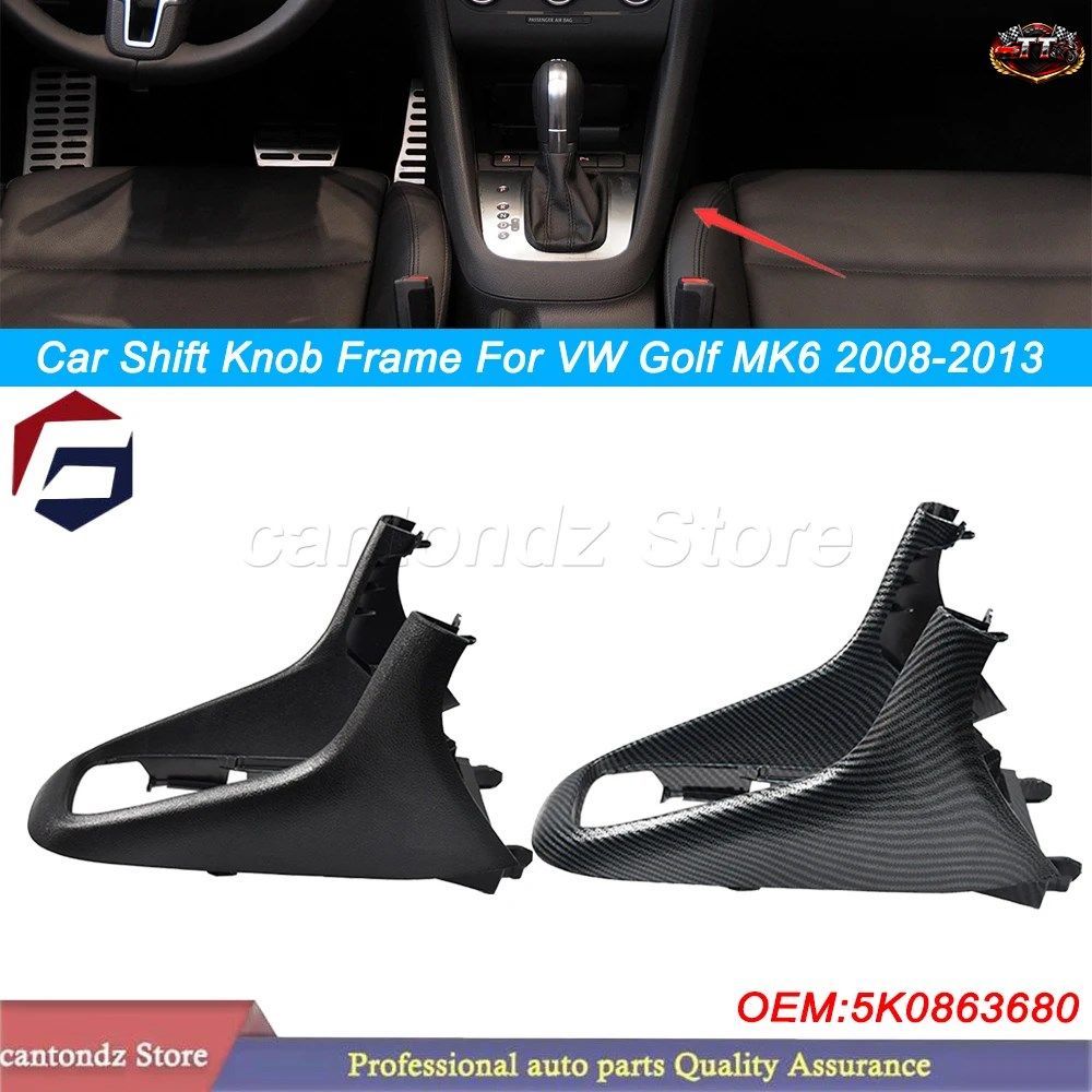 フォルクスワーゲン VW ゴルフ MK6 2008-2013 5K0863680 カーボンファイバー製 カーセンターコンソール ギアシフトノブフレーム
