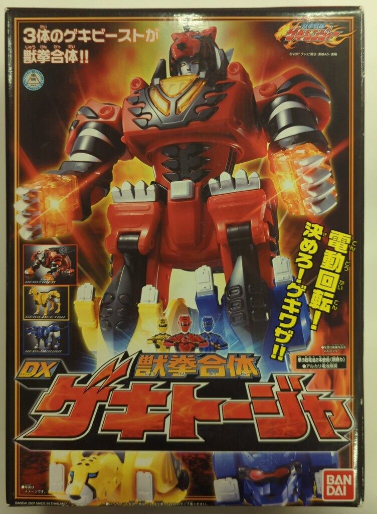 バンダイ 獣拳合体シリーズ 獣拳戦隊ゲキレンジャー 獣拳合体DXゲキトージャ