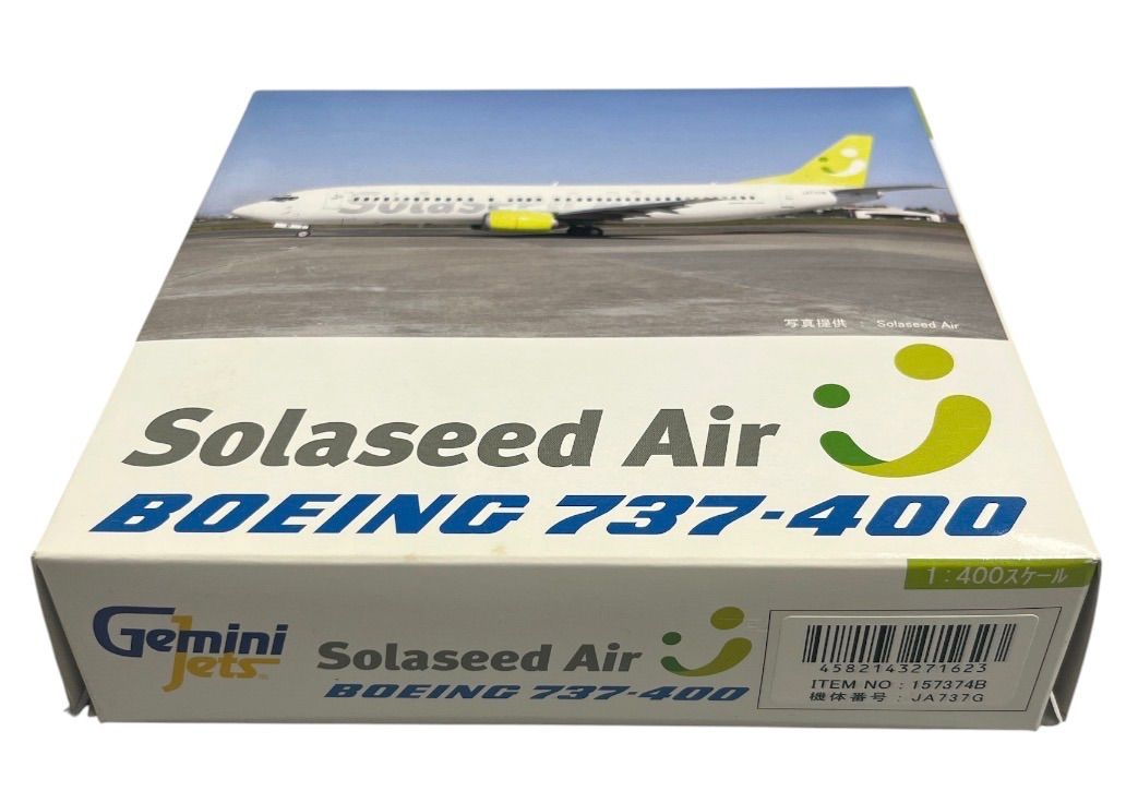 Gemini Jets／ジェミニジェッツ】ソラシドエアー B737-400 1/400