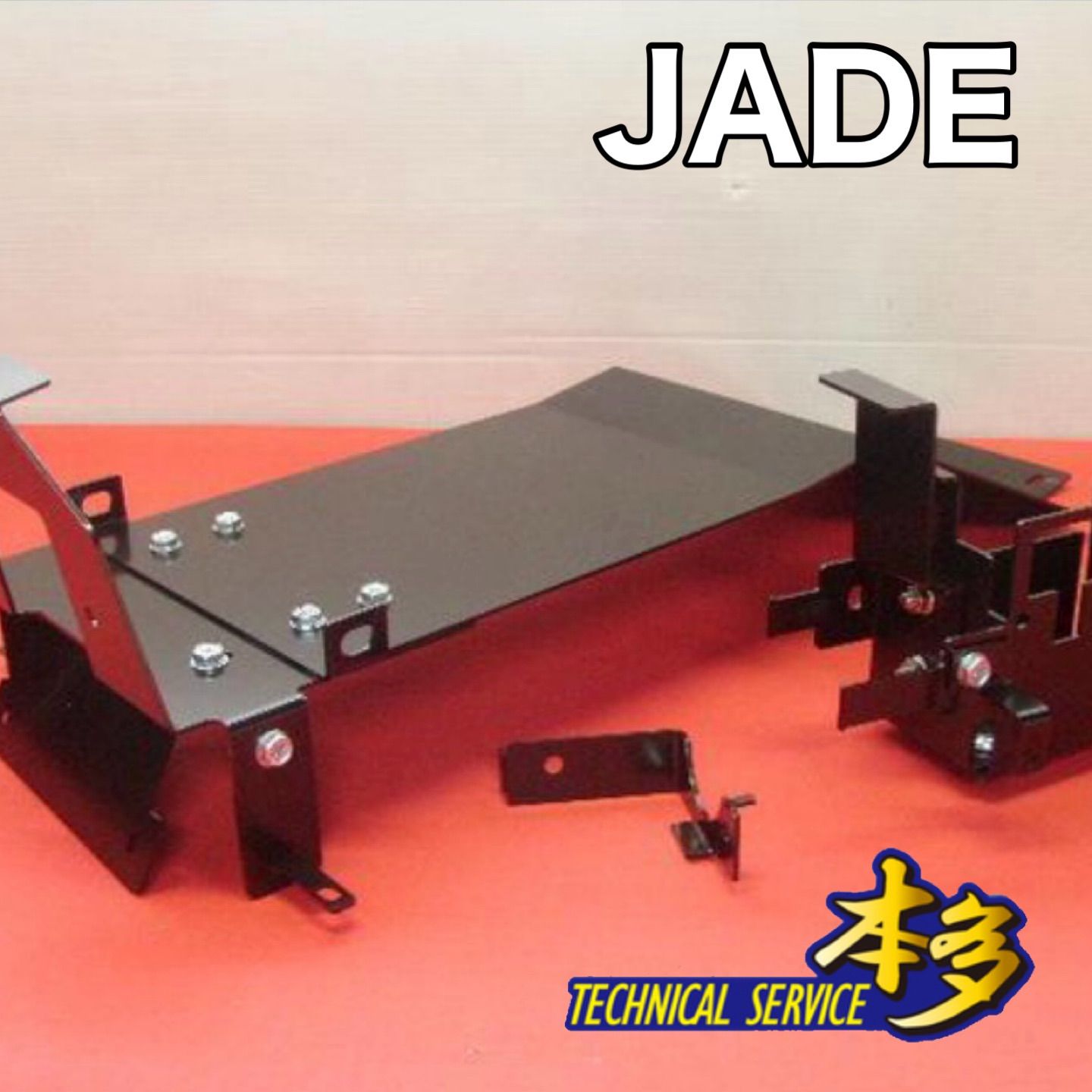 8.ジェイド250 フェンダーレスキット 新品 JADE250 MC23 jade mc23 TSH バイク