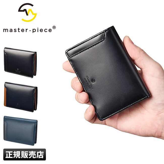 【メーカー正規品】マスターピース 名刺入れ 本革 財布 カードケース メンズ ブランド master-piece 223054