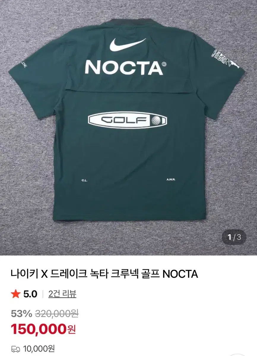 NIKE × ドレイク Nocta ゴルフ ジャケット XL