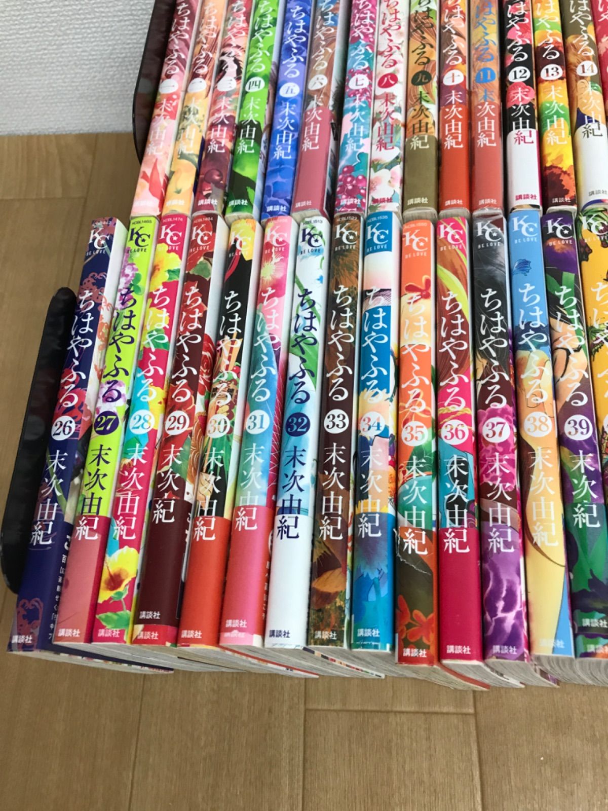 ☆【未開封多数】ちはやふる 1～50巻 コミック全巻セット 末次由紀