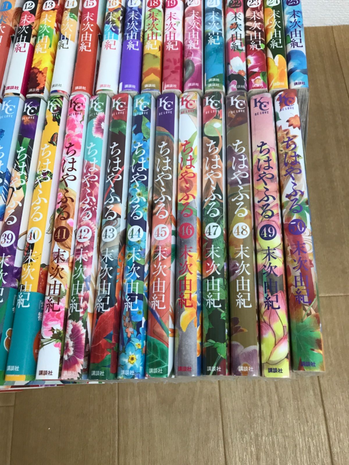 ちはやふる 全巻セット 末次由紀　全巻　初版 ☆【未開封多数】ちはやふる 1～50巻 コミック全巻セット 末次由紀