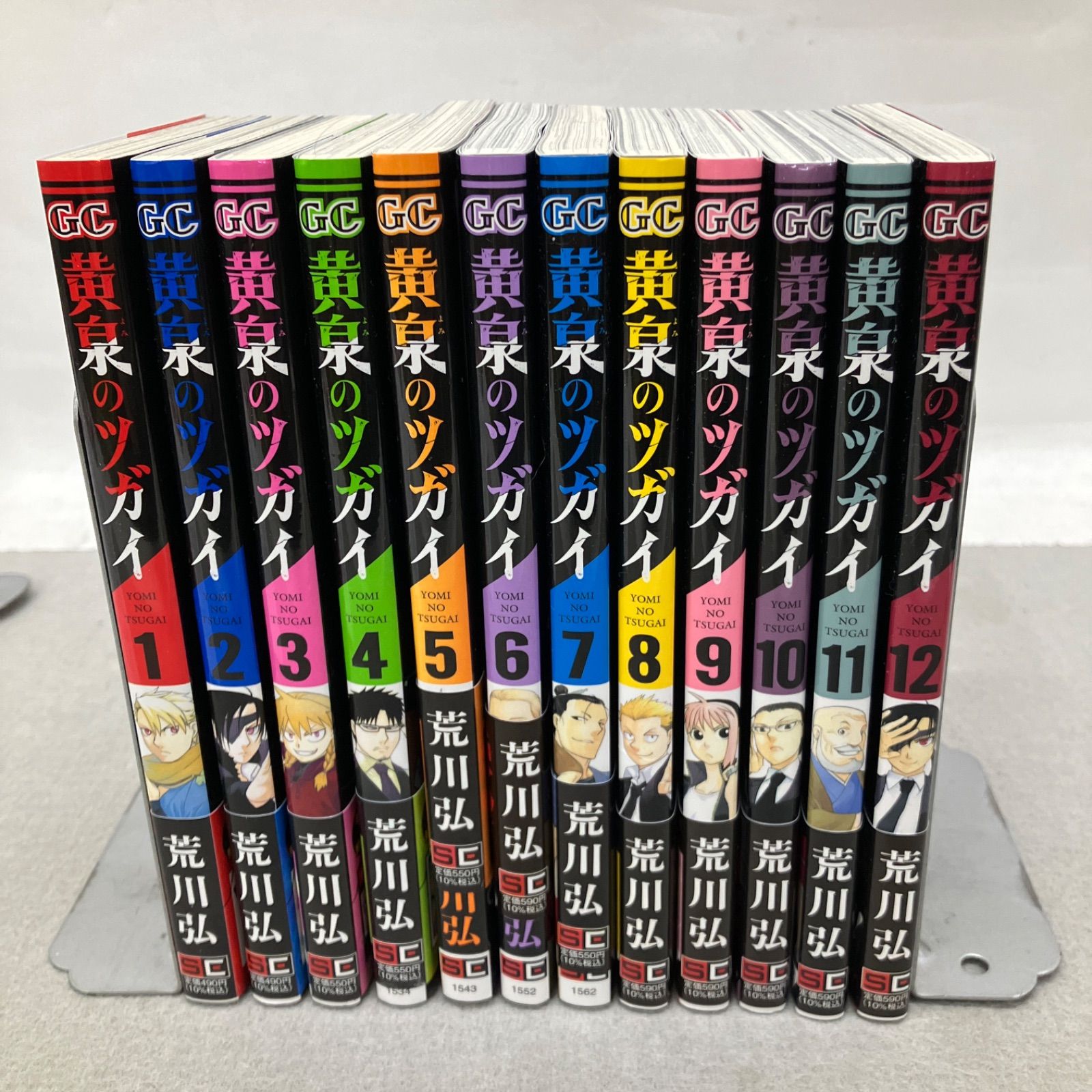 黄泉のツガイ 1〜12巻 PA6062 f003 - メルカリ