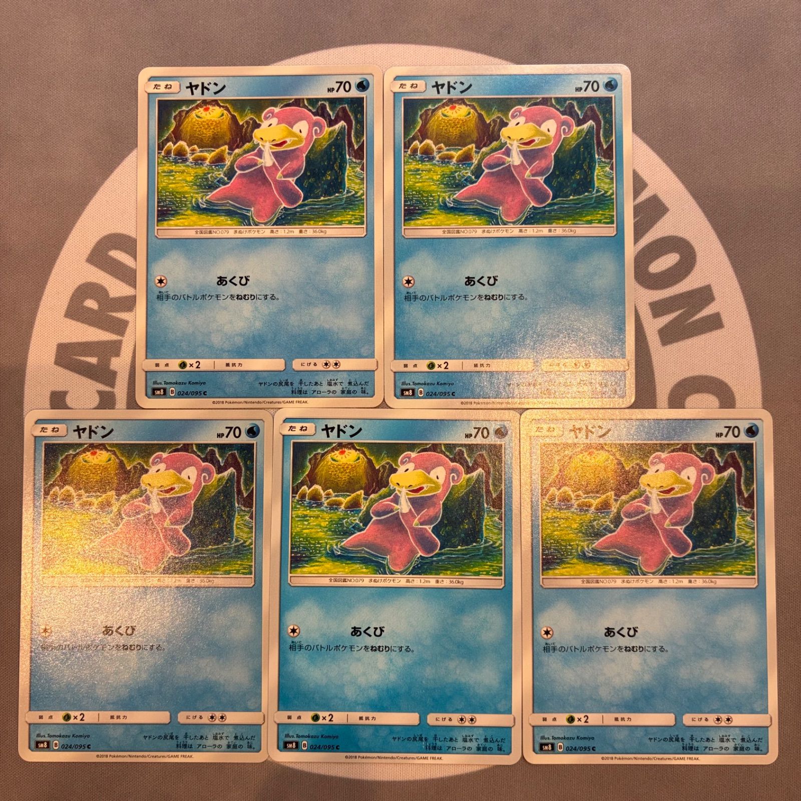 A854 ポケモンカード ヤドン あくび こみやトモカズ 5枚 - メルカリ