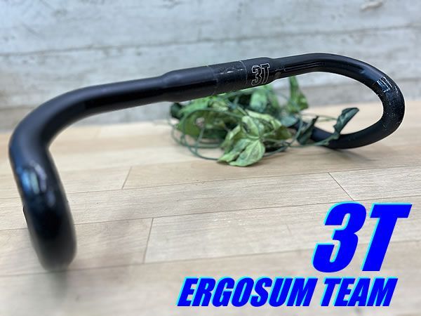 3T ERGOSUM TEAM カーボンドロップハンドル 400mm ☆ テルスポ イチ推し!! 良品!! 3T ERGOSUM TEAM STEALTH 400mm 225g