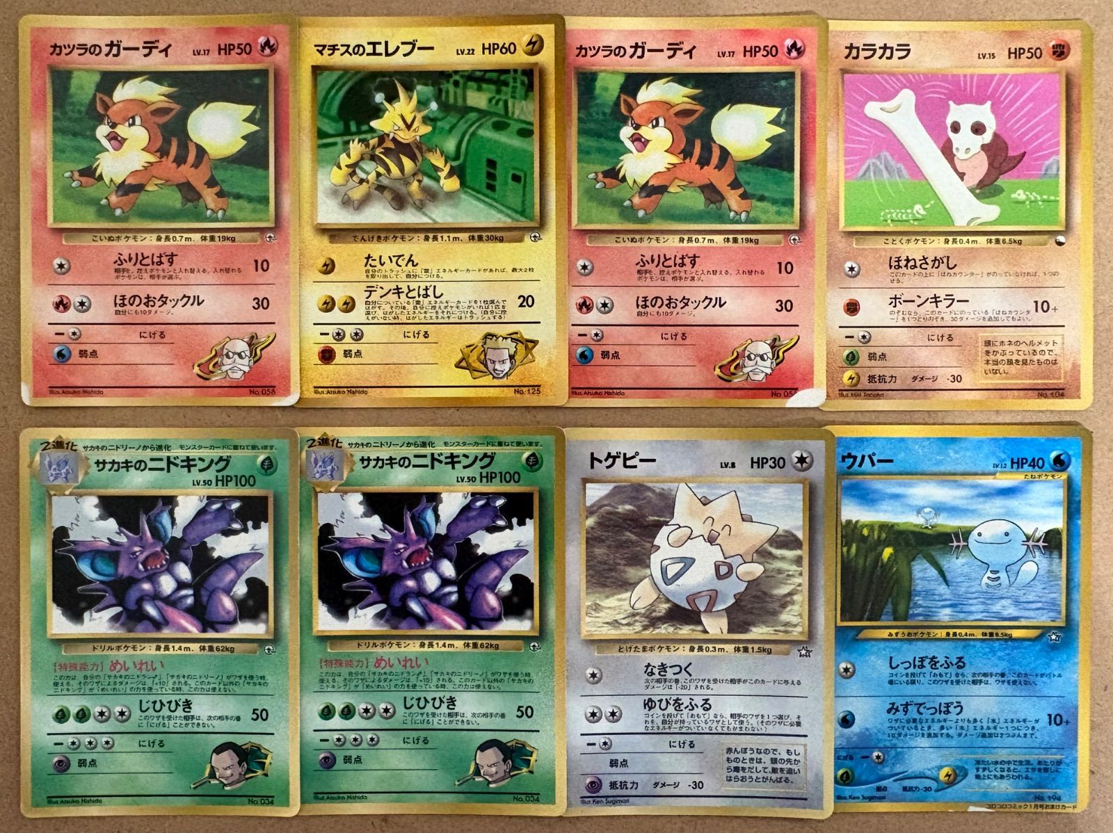コロコロコミック付録のおまけカードセット ポケモンカード旧裏 コロコロコミック付録おまけカードセット ポケモンカード旧裏まとめ