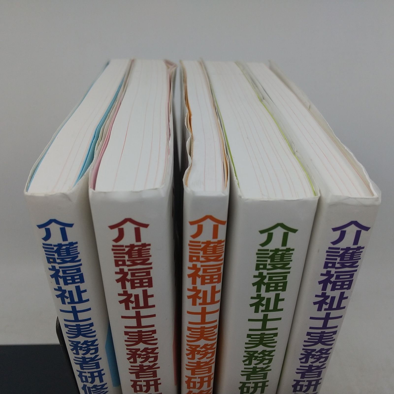 5冊セット】介護福祉士実務者研修テキスト 1-5巻セット 一部DVD付属