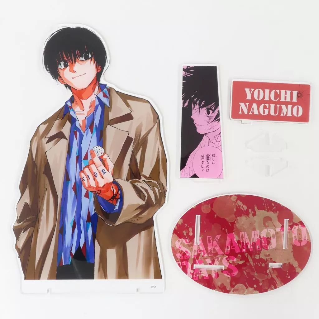 中古】アクリルスタンド・アクリルパネル 南雲与市 アクリルGIGA