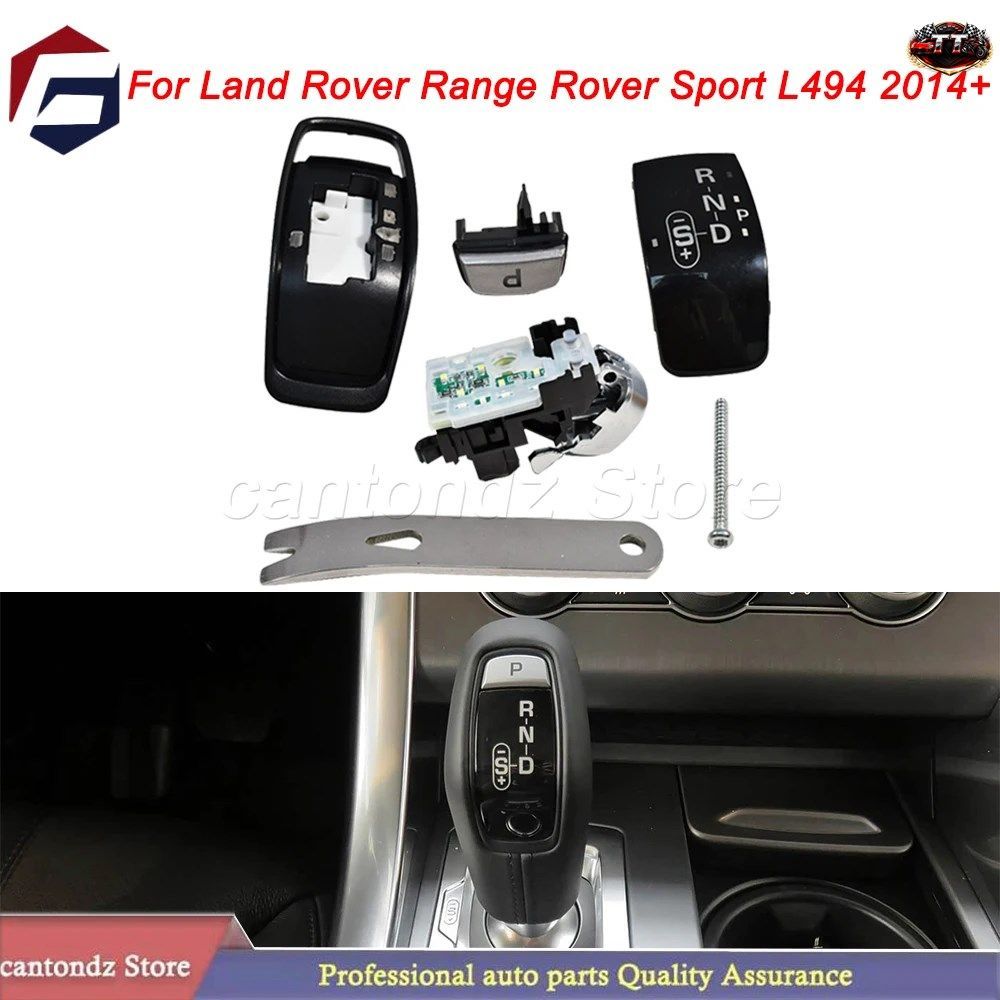 LR117072 ランド??ローバー レンジローバー スポーツ L494 2014年以降モデル用 カーギアボックス ギアシフター スティック レバー修理キッ