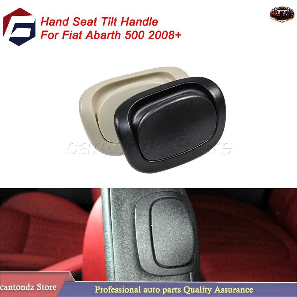車のシートチルトハンドル FIAT 500 シートリクライニングハンドル 71740860 71751055 71769003 68132054AA 71740862 71751053