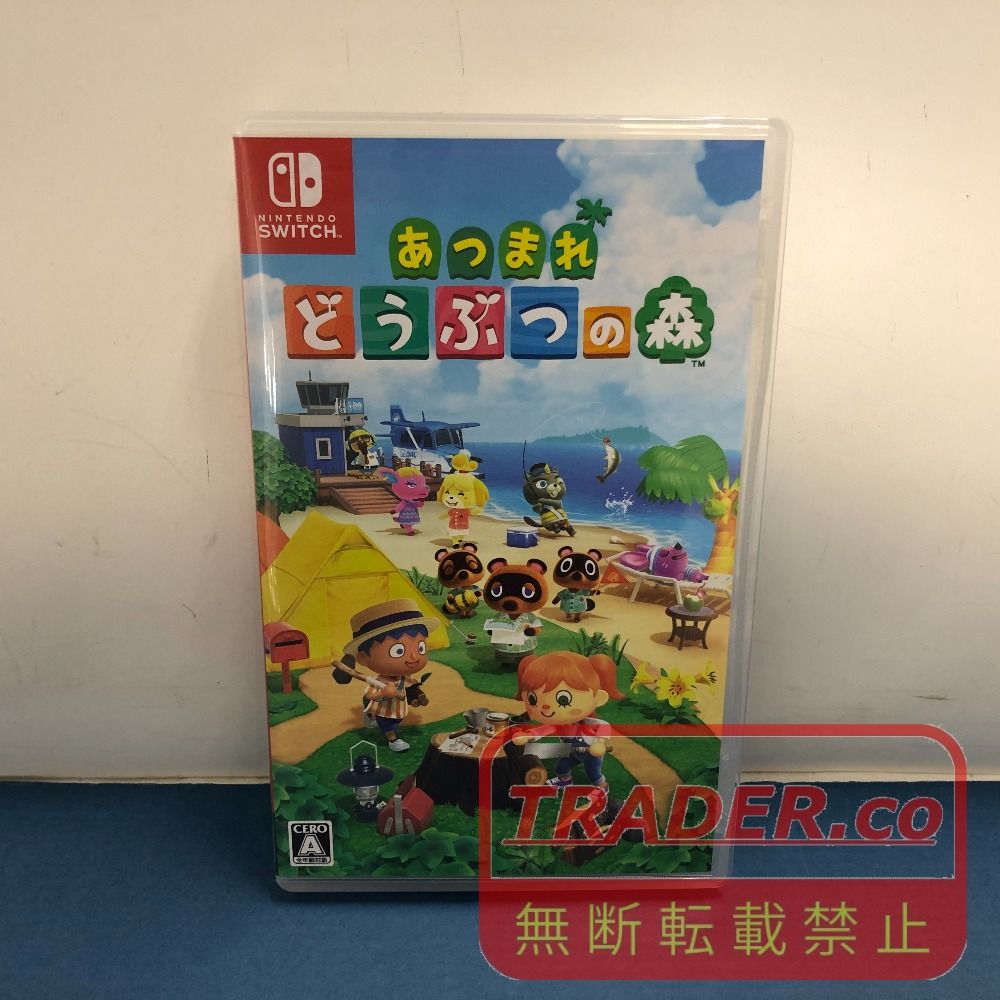 02w25531 Nintendo Switch用ソフト あつまれ どうぶつの森 【中古品