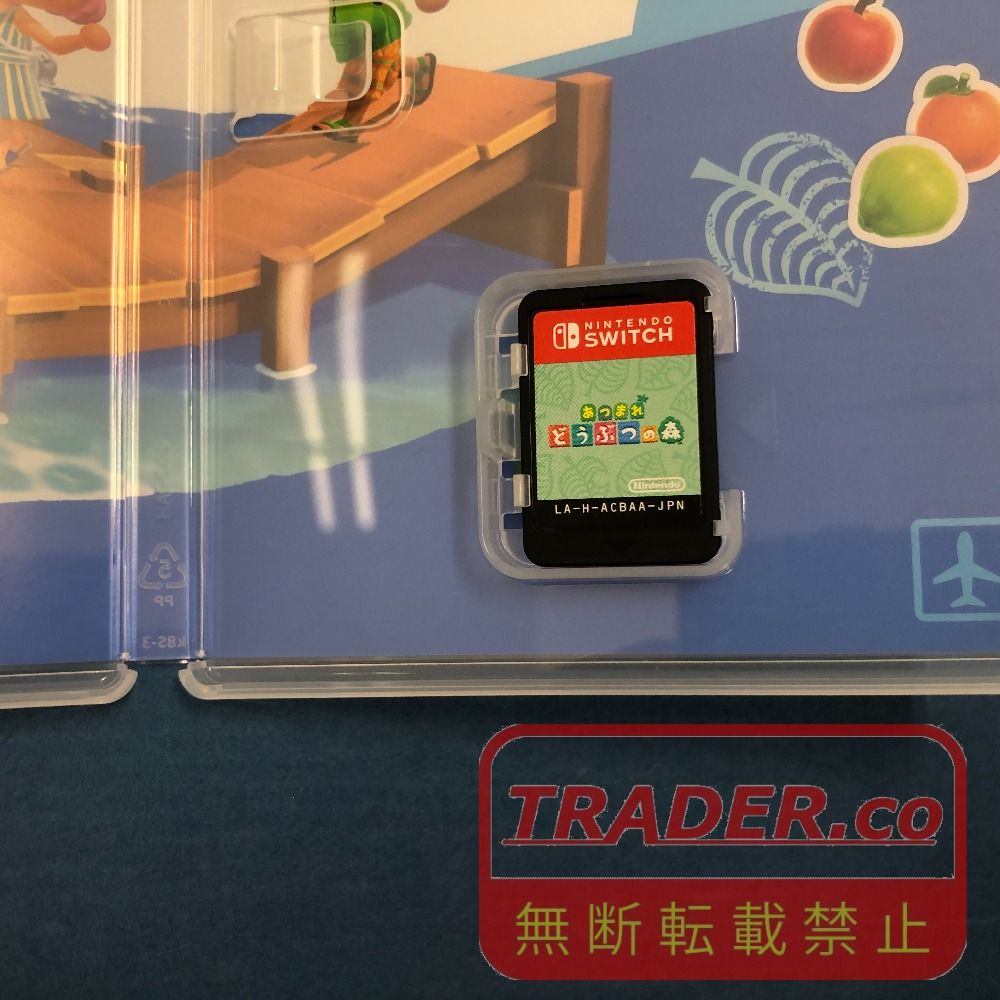 02w25531 Nintendo Switch用ソフト あつまれ どうぶつの森 【中古品