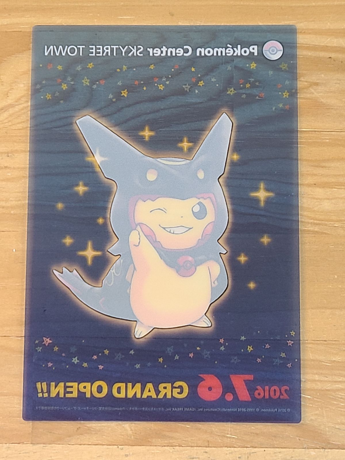 ポケモン スカイツリータウン ポンチョ ピカチュウ クリアカード 色