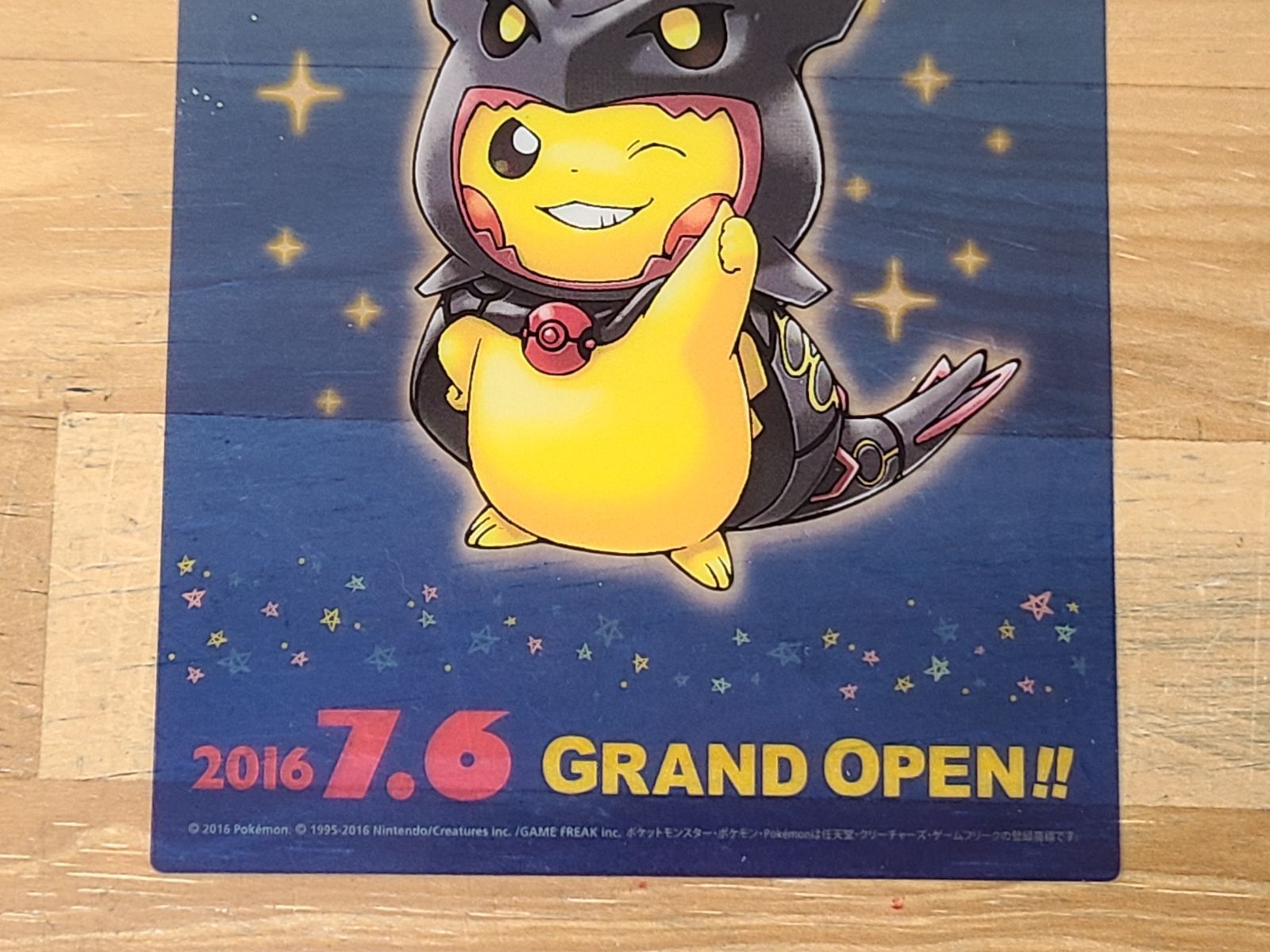ポケモン スカイツリータウン ポンチョ ピカチュウ クリアカード 色