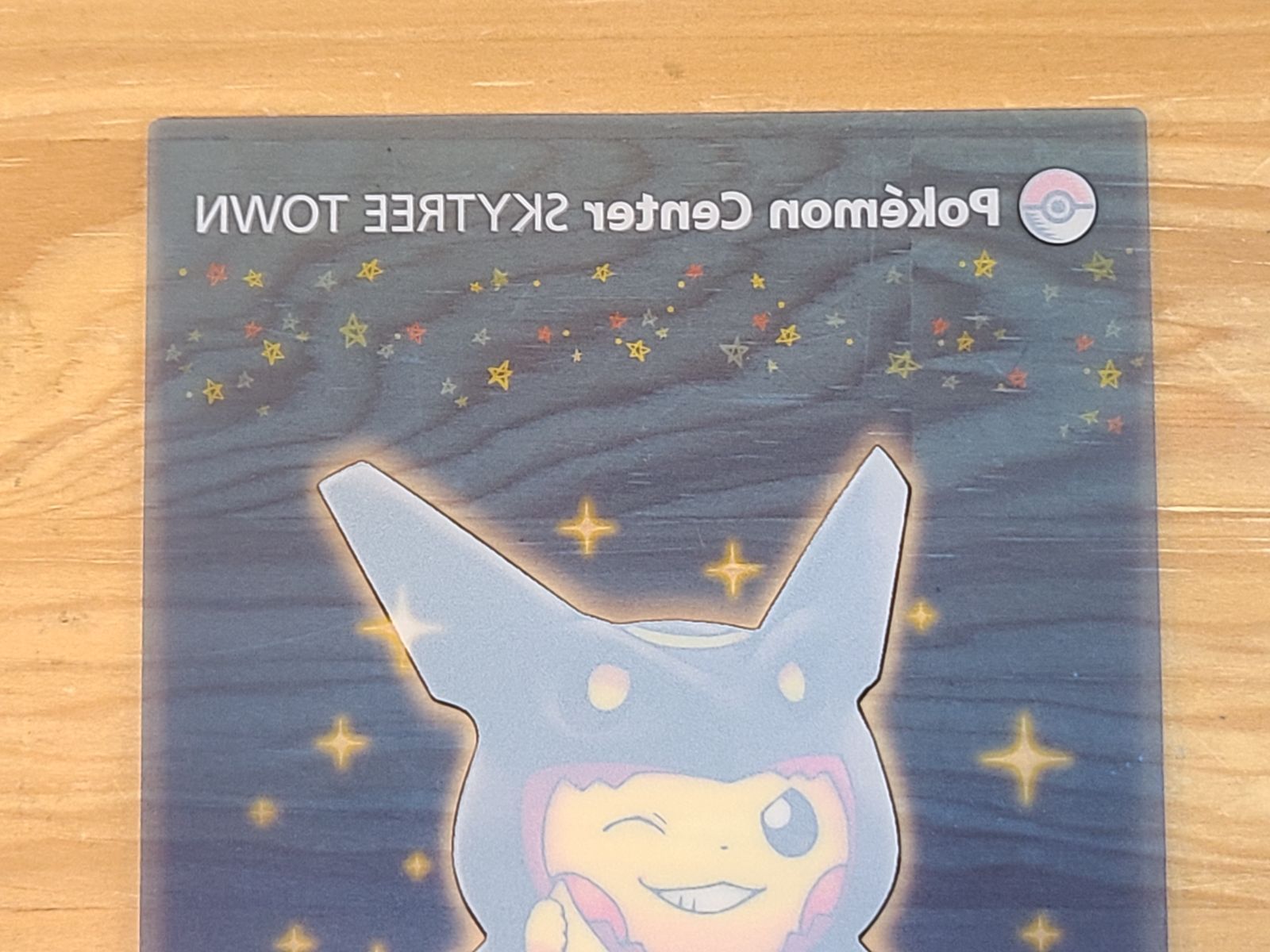 ポケモン スカイツリータウン ポンチョ ピカチュウ クリアカード 色