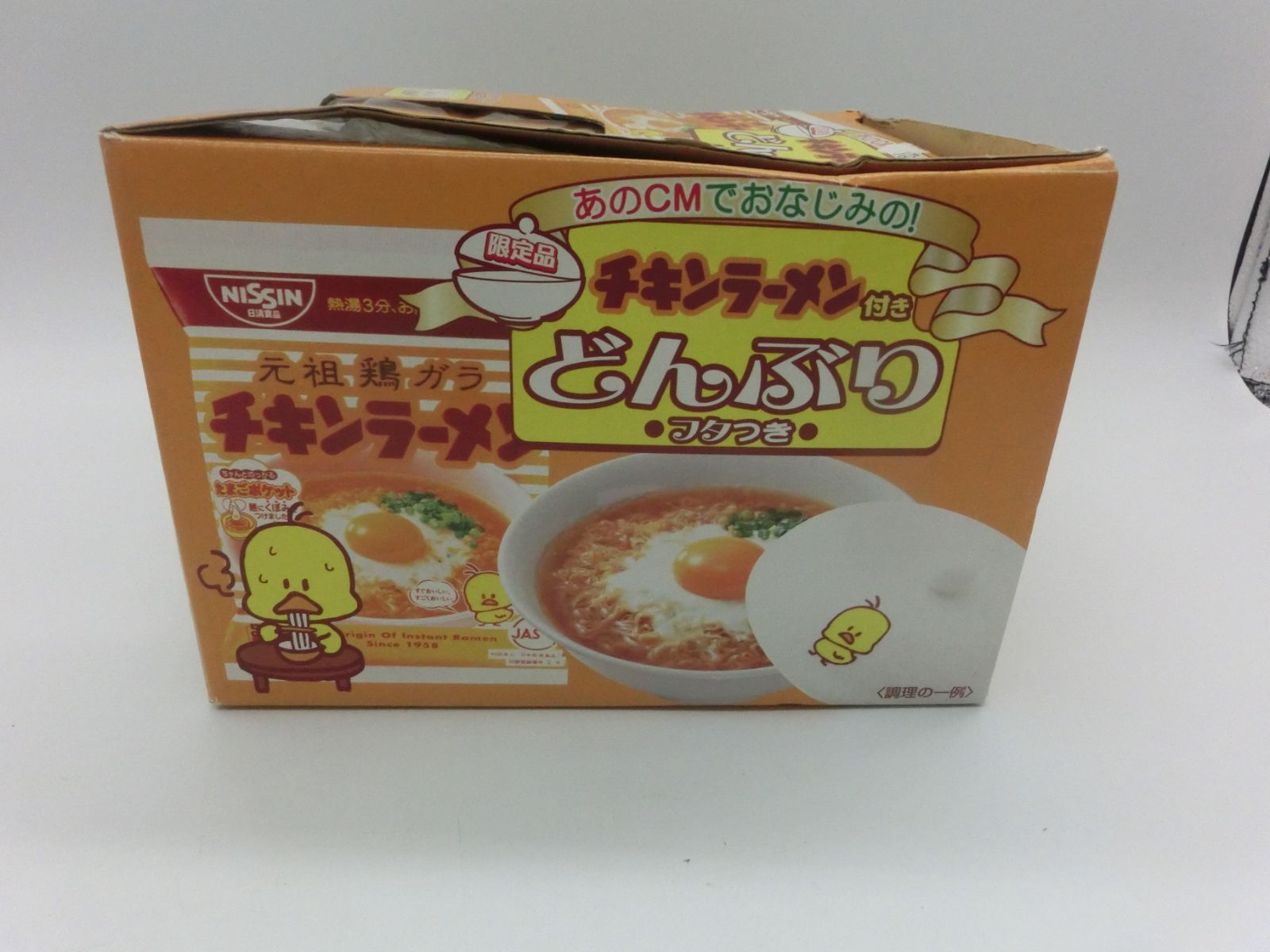 TAKA117-91】◇日清 NISSIN チキンラーメン どんぶり 白いフタ付き